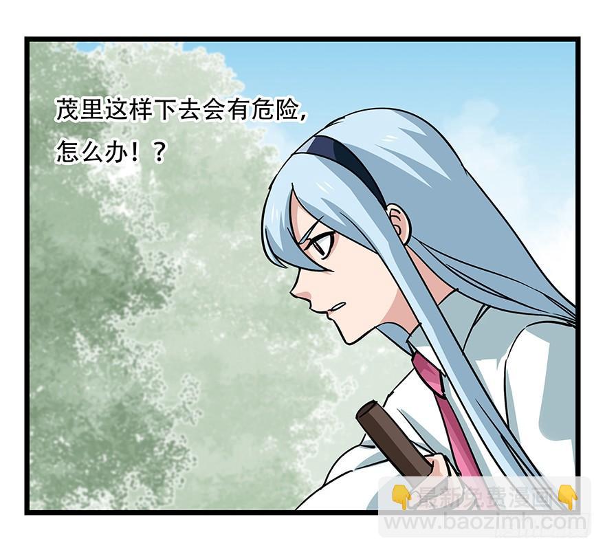 第四十七层（下）(1/2)-第176话