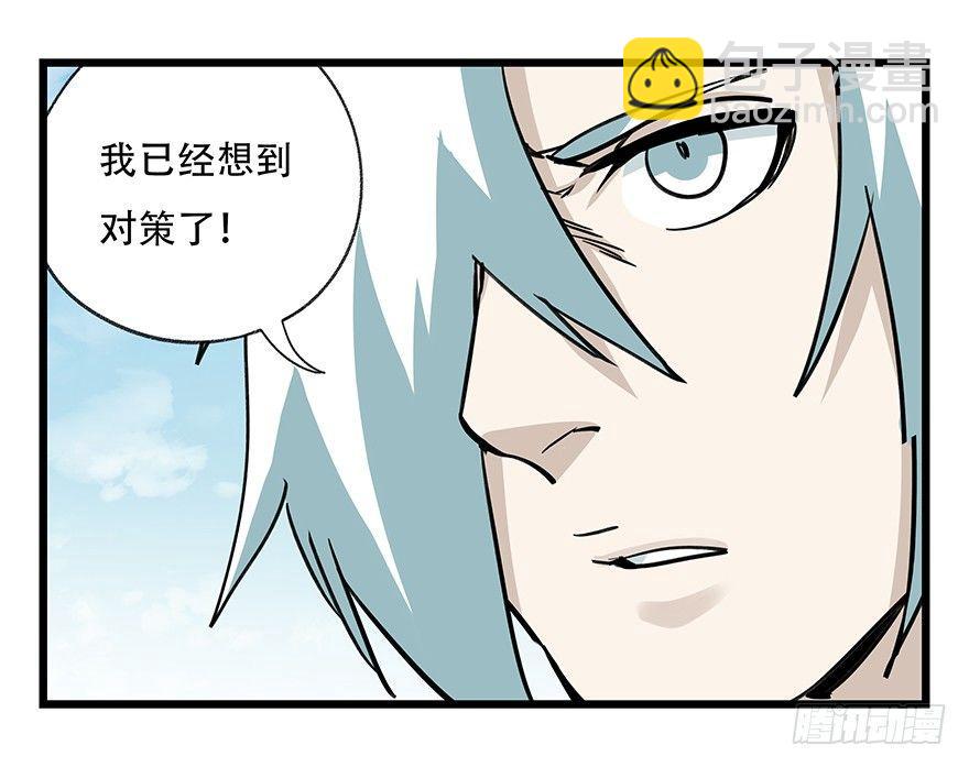 第四十七层（下）(1/2)-第176话