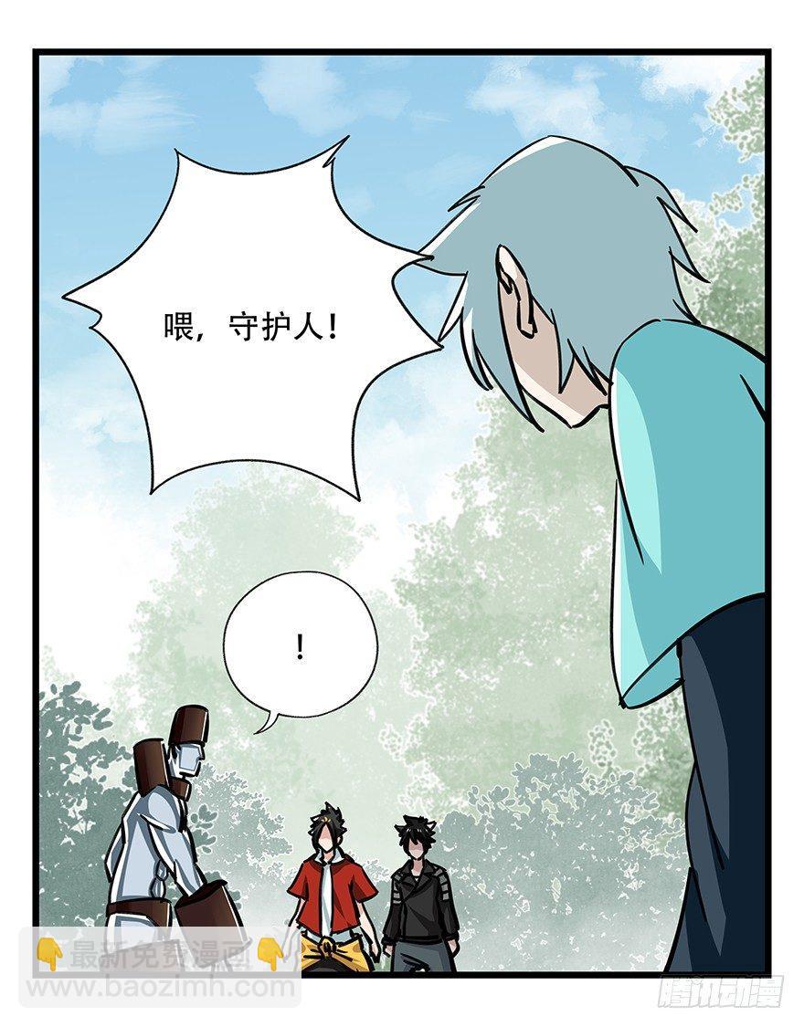 第四十七层（下）(1/2)-第176话