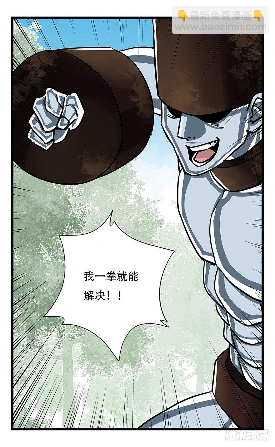 第四十七层（下）(1/2)-第176话