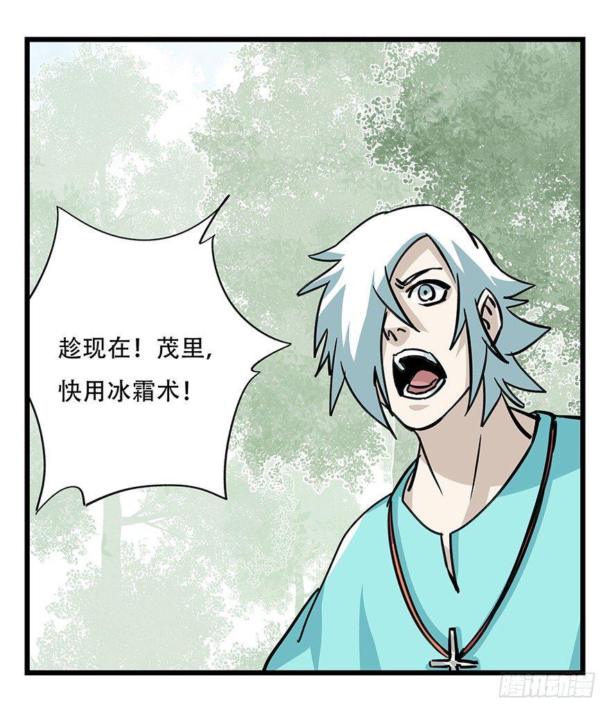 第四十七层（下）(1/2)-第176话
