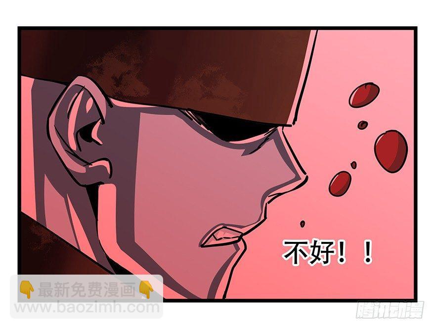 第四十七层（下）(1/2)-第176话
