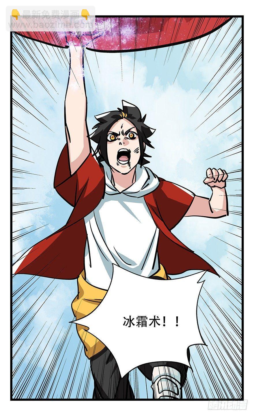 第四十七层（下）(1/2)-第176话