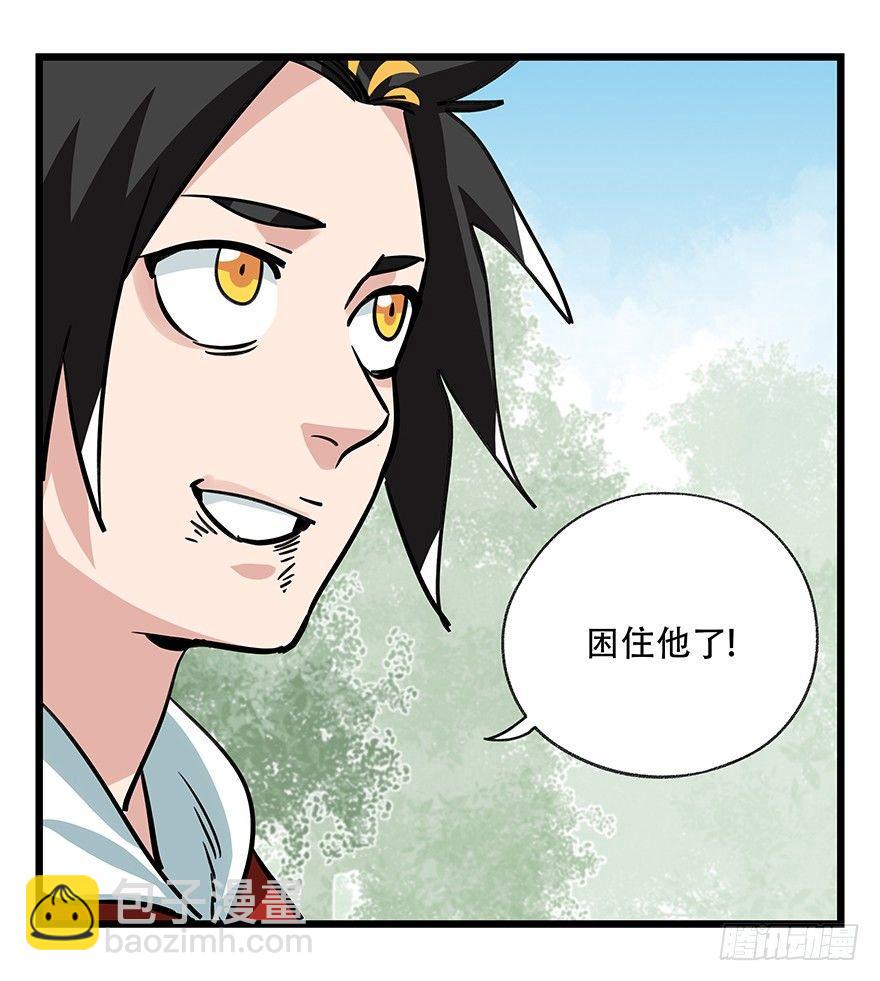 第四十七层（下）(1/2)-第176话