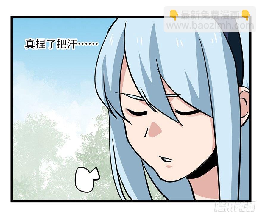 第四十七层（下）(1/2)-第176话