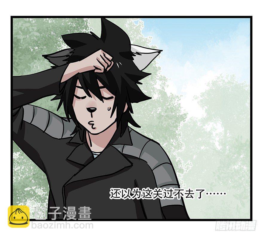 第四十七层（下）(1/2)-第176话