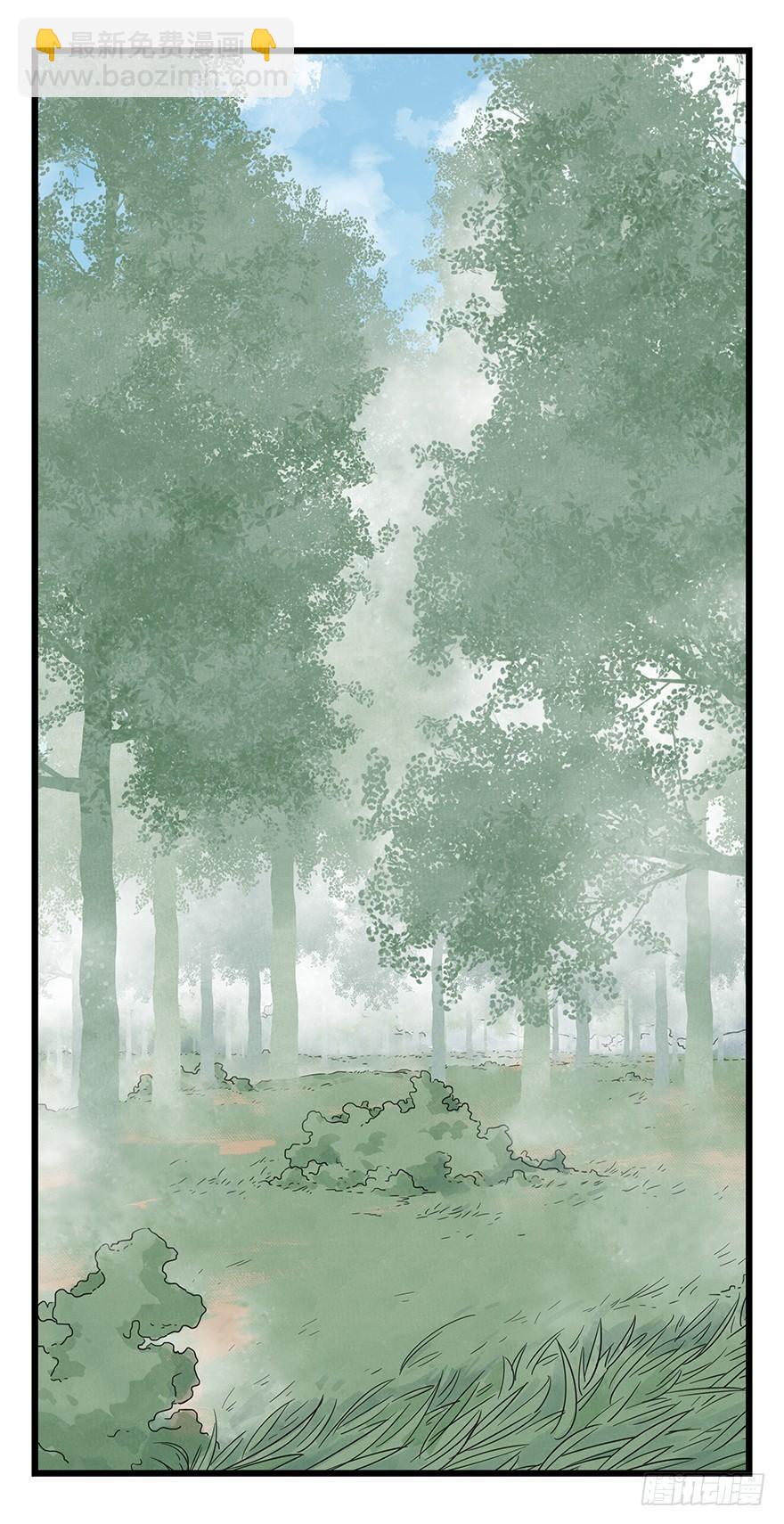 第四十七层（下）(1/2)-第176话