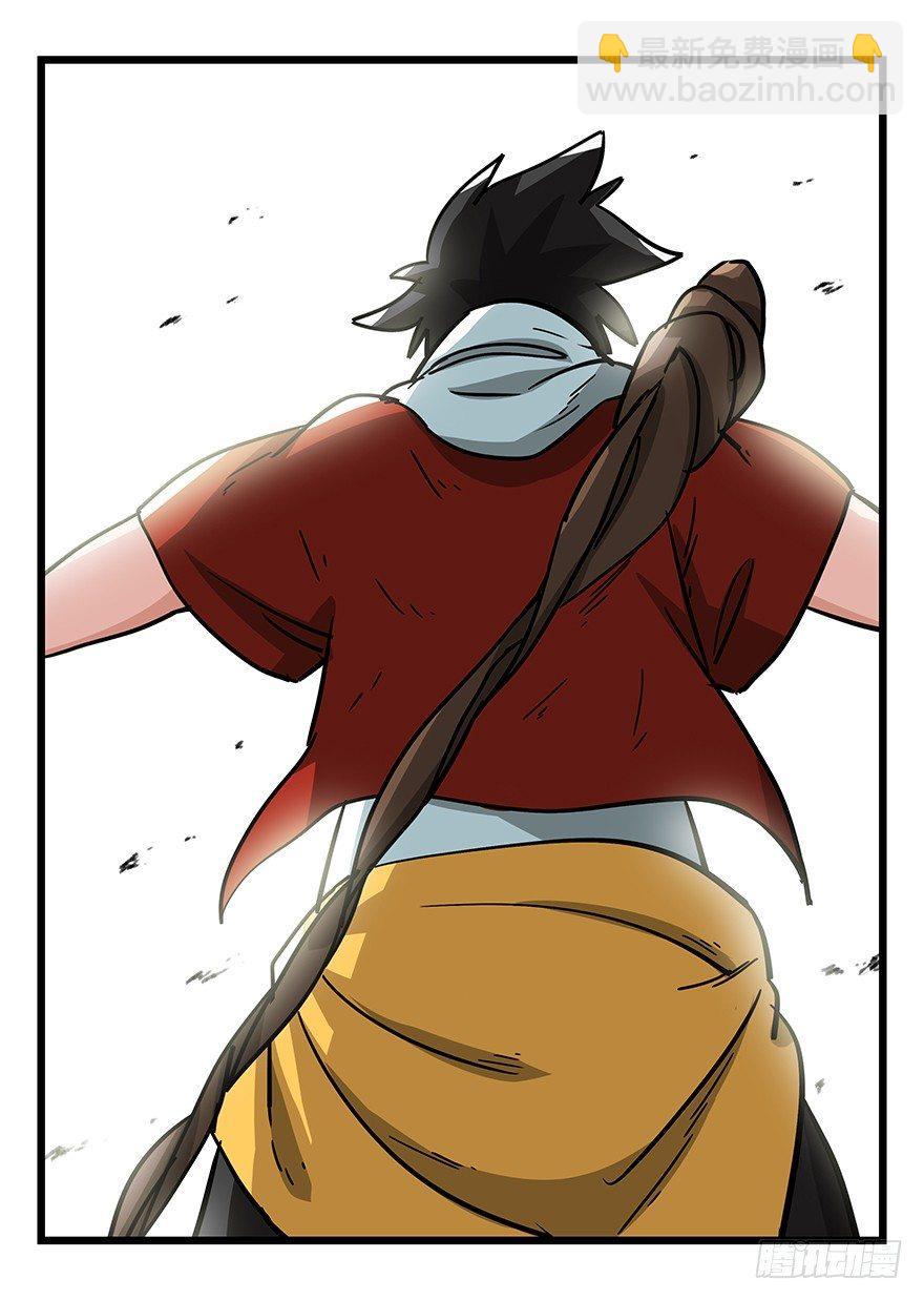 第四十七层（下）(1/2)-第176话