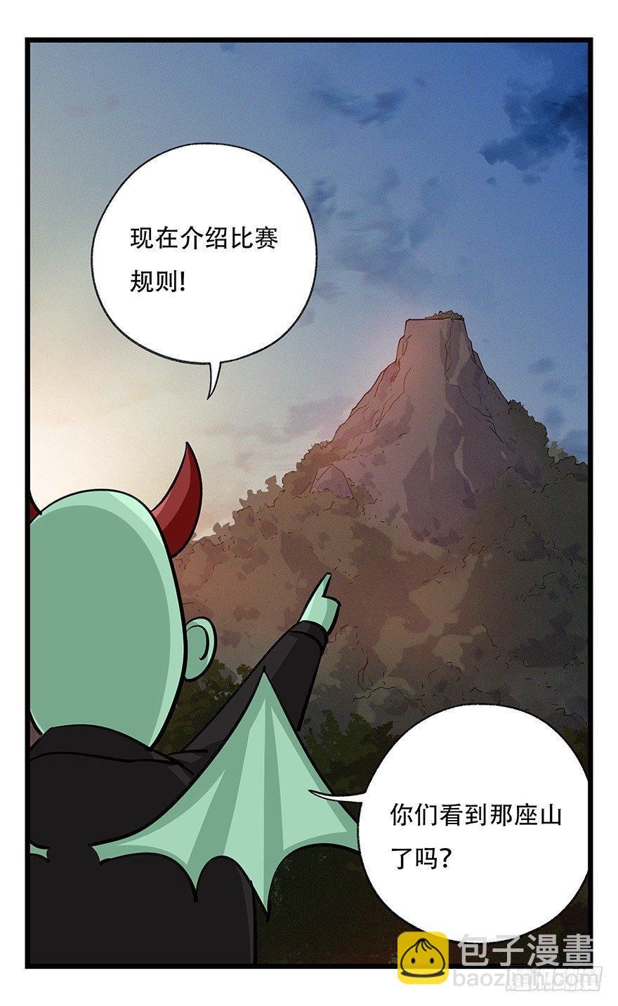 第四十九层（一）-第178话
