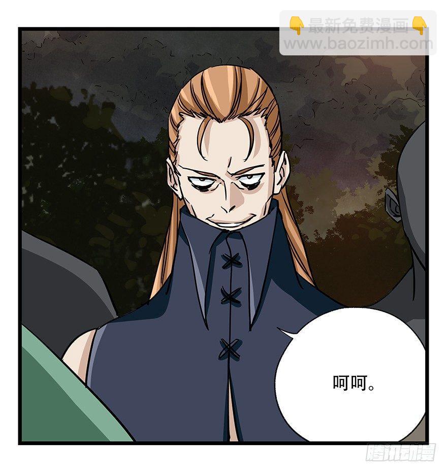 第四十九层（一）-第178话