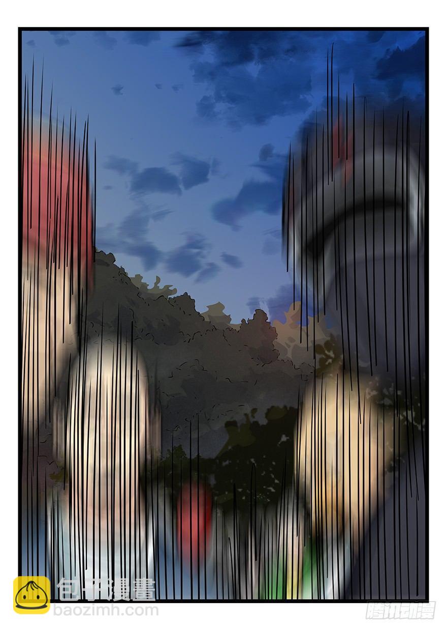 第四十九层（一）-第178话