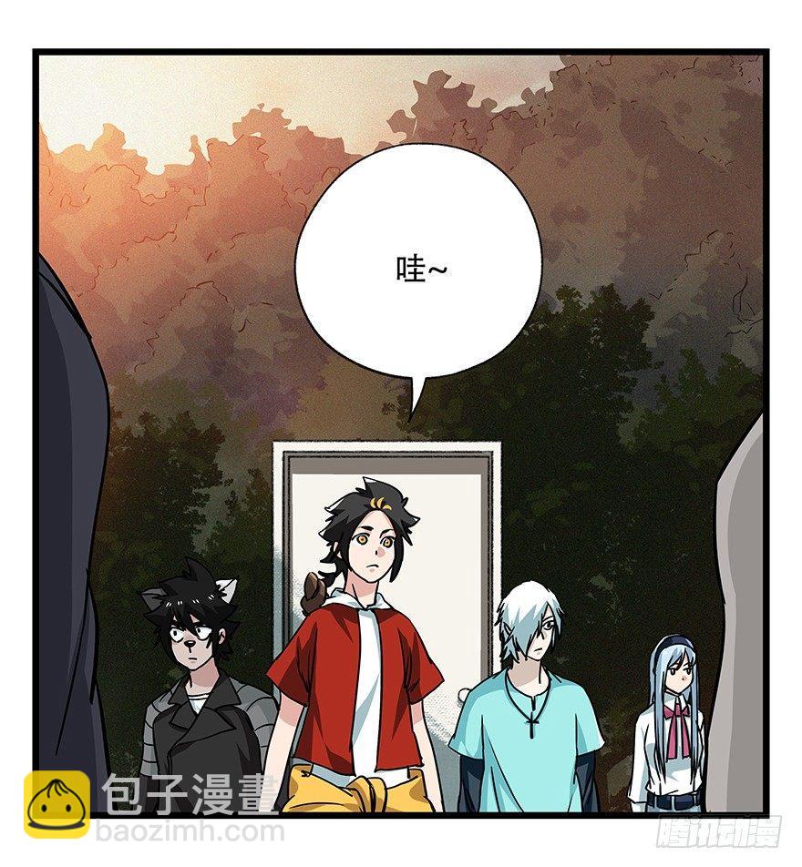 第四十九层（一）-第178话