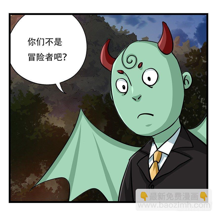 第四十九层（一）-第178话