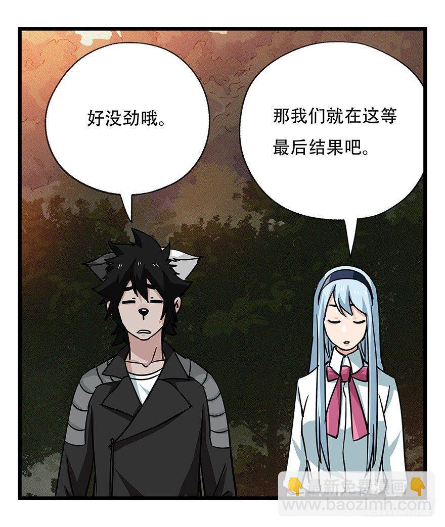 第四十九层（一）-第178话