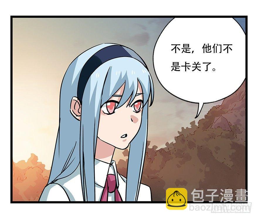 第四十九层（一）-第178话