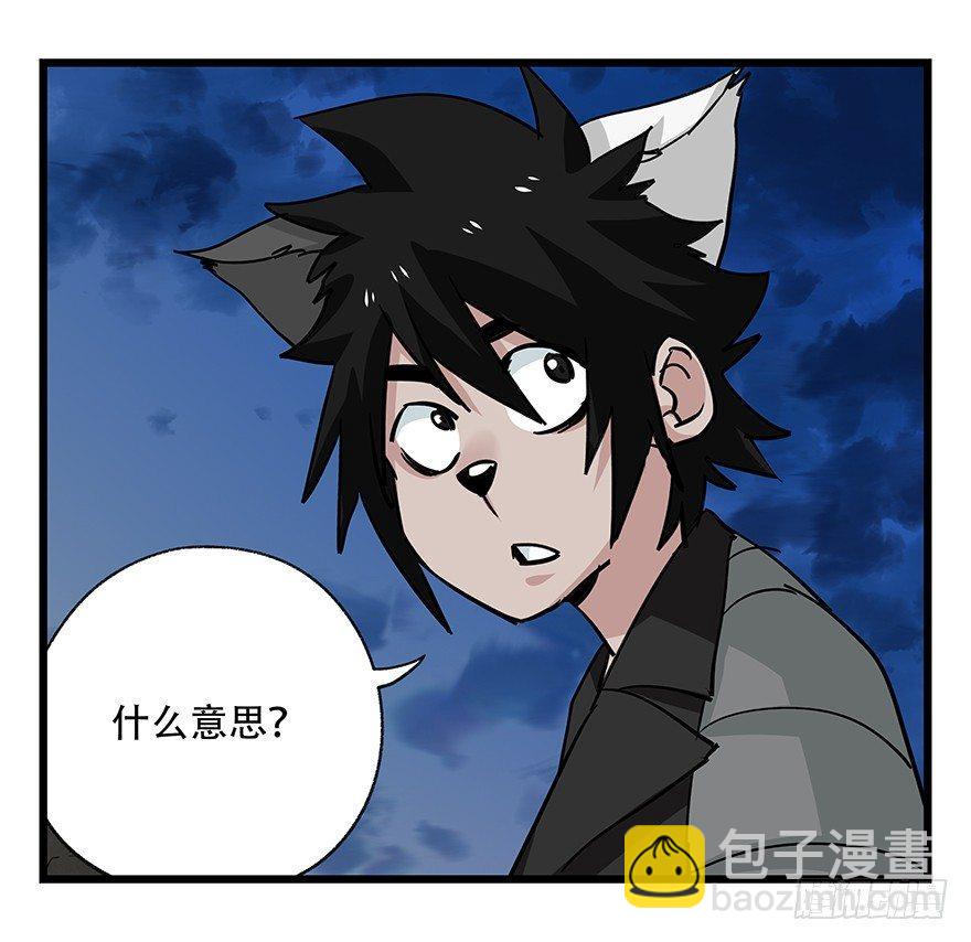 第四十九层（一）-第178话