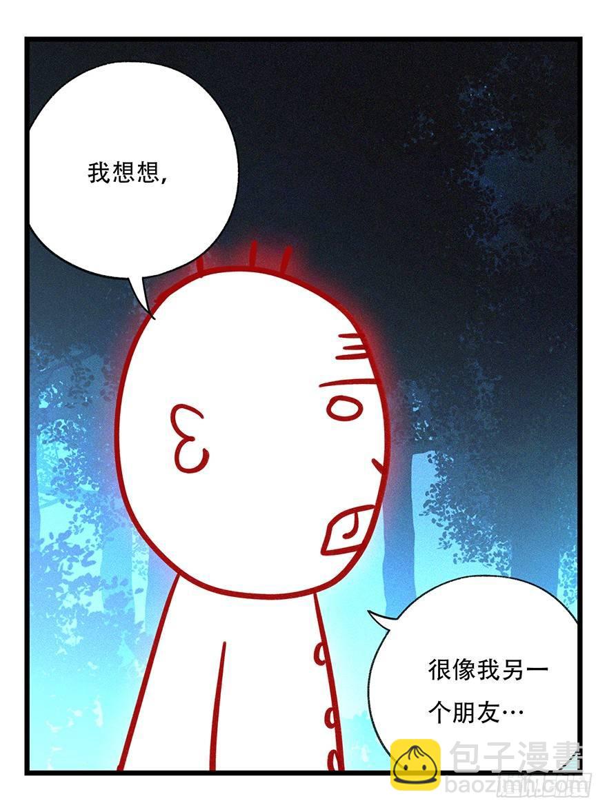 第四十九层（三）-第180话