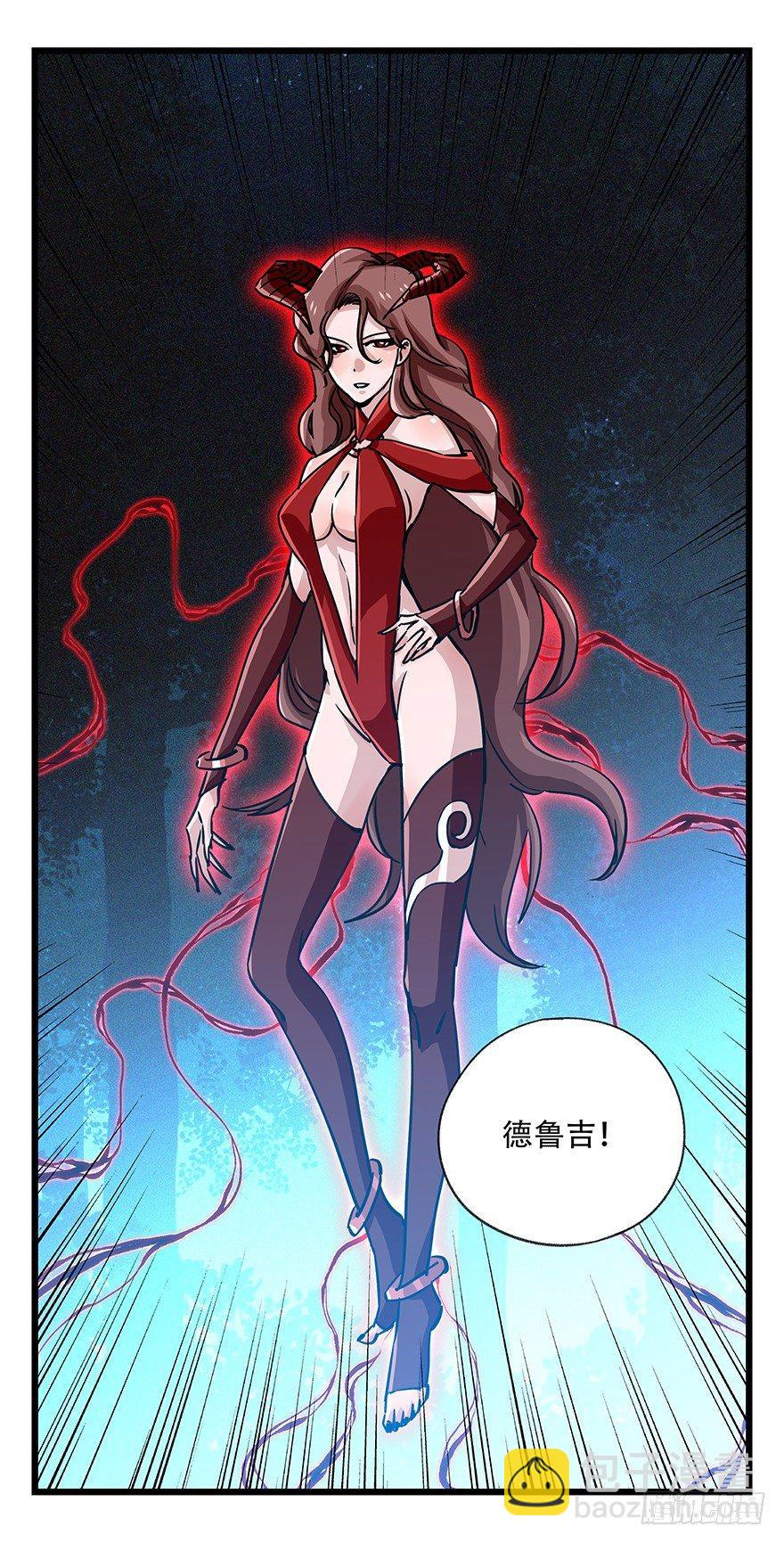 第四十九层（三）-第180话
