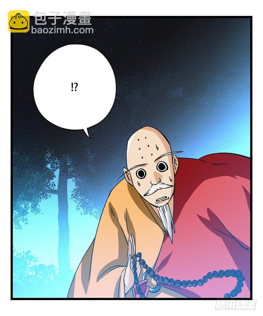 第四十九层（三）-第180话
