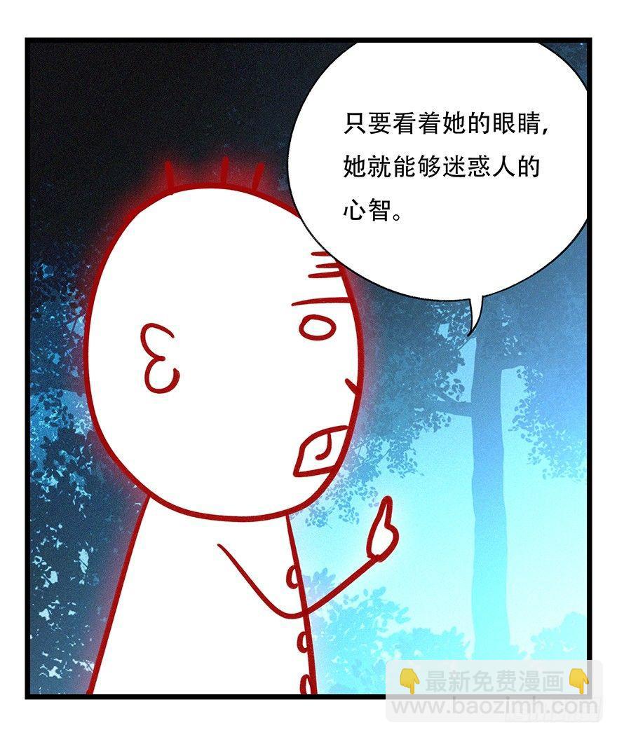 第四十九层（三）-第180话