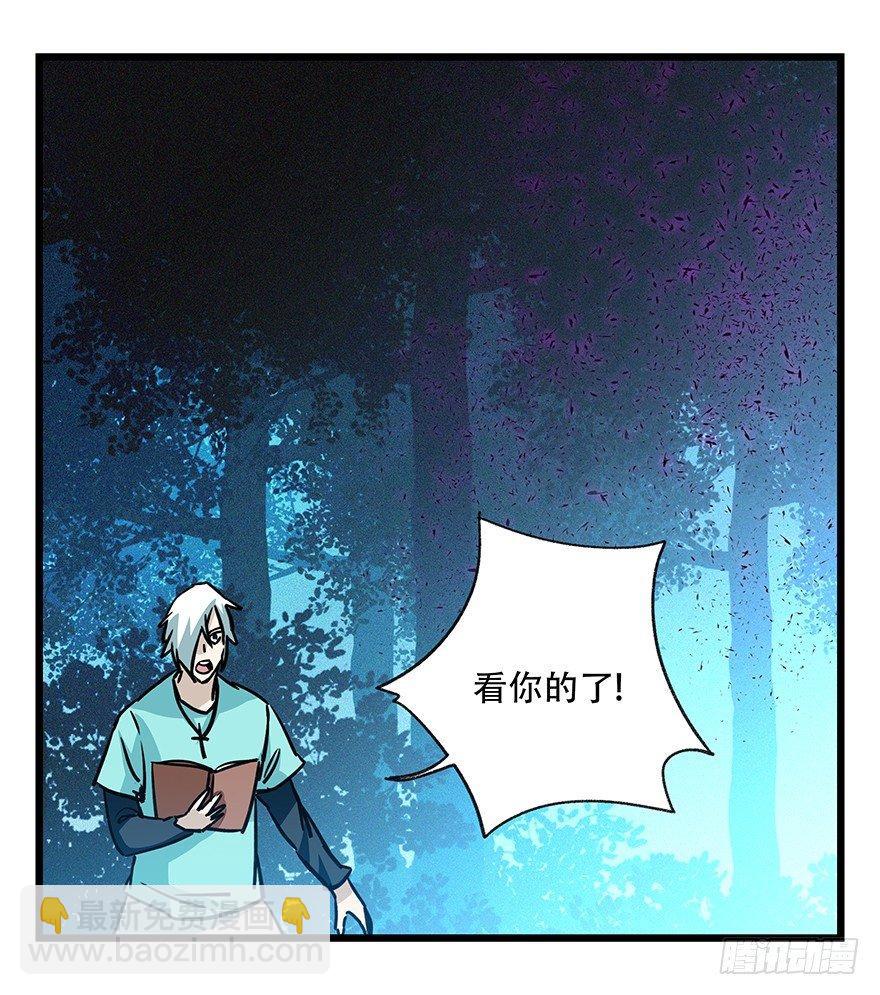 第四十九层（三）-第180话