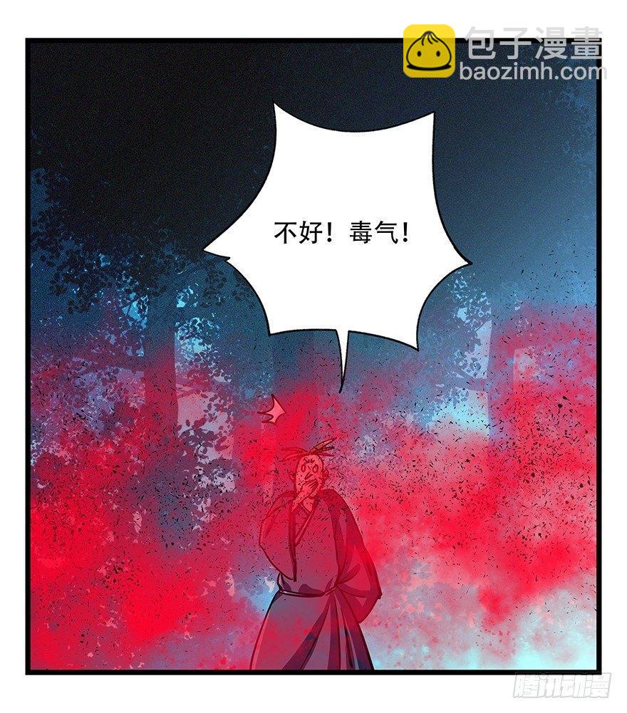 第四十九层（三）-第180话