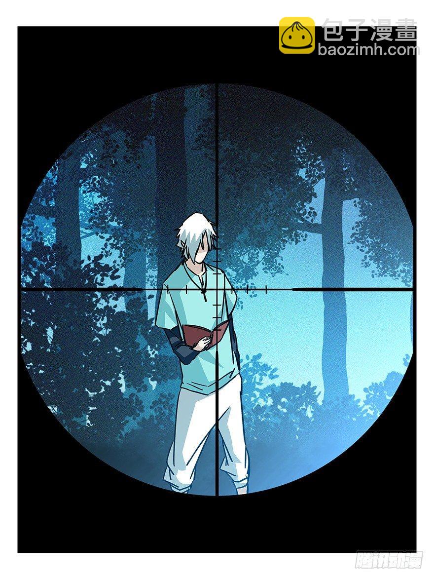 第四十九层（三）-第180话