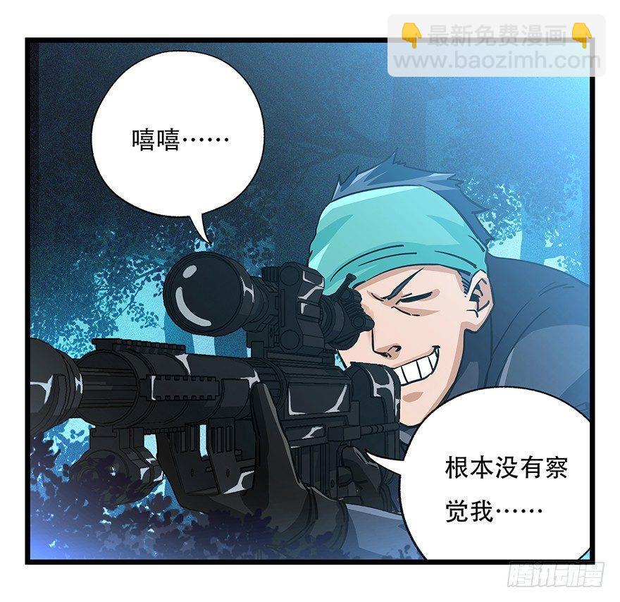 第四十九层（三）-第180话