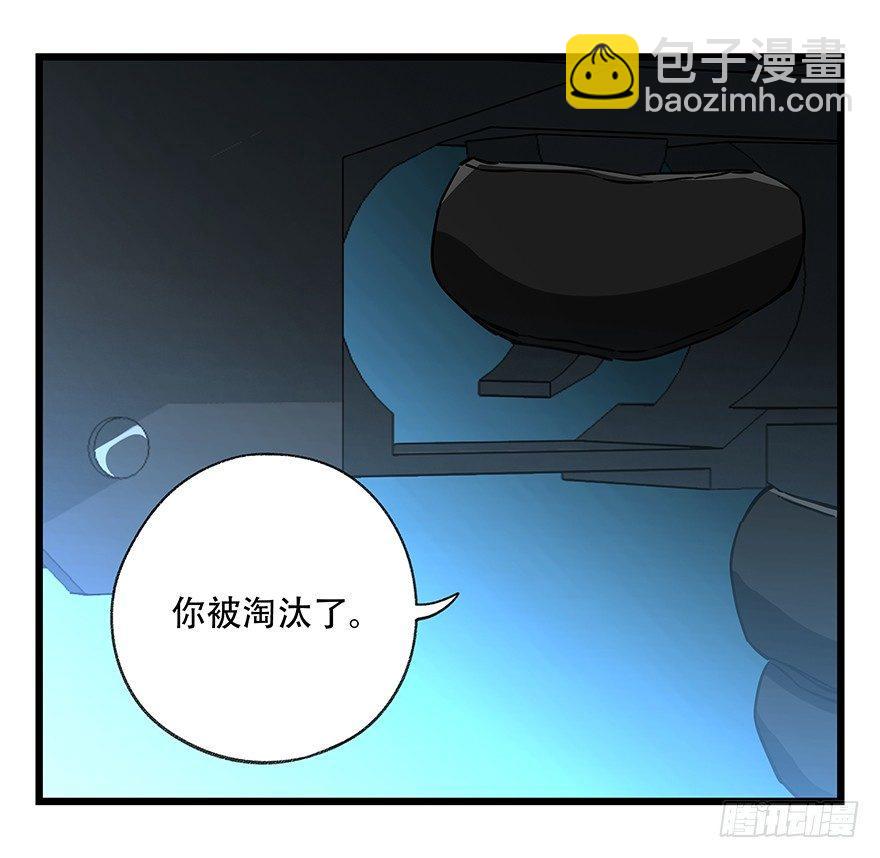 第四十九层（三）-第180话