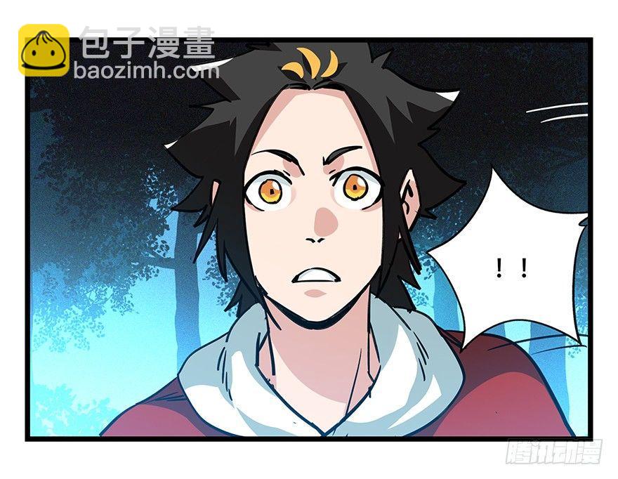 第四十九层（三）-第180话
