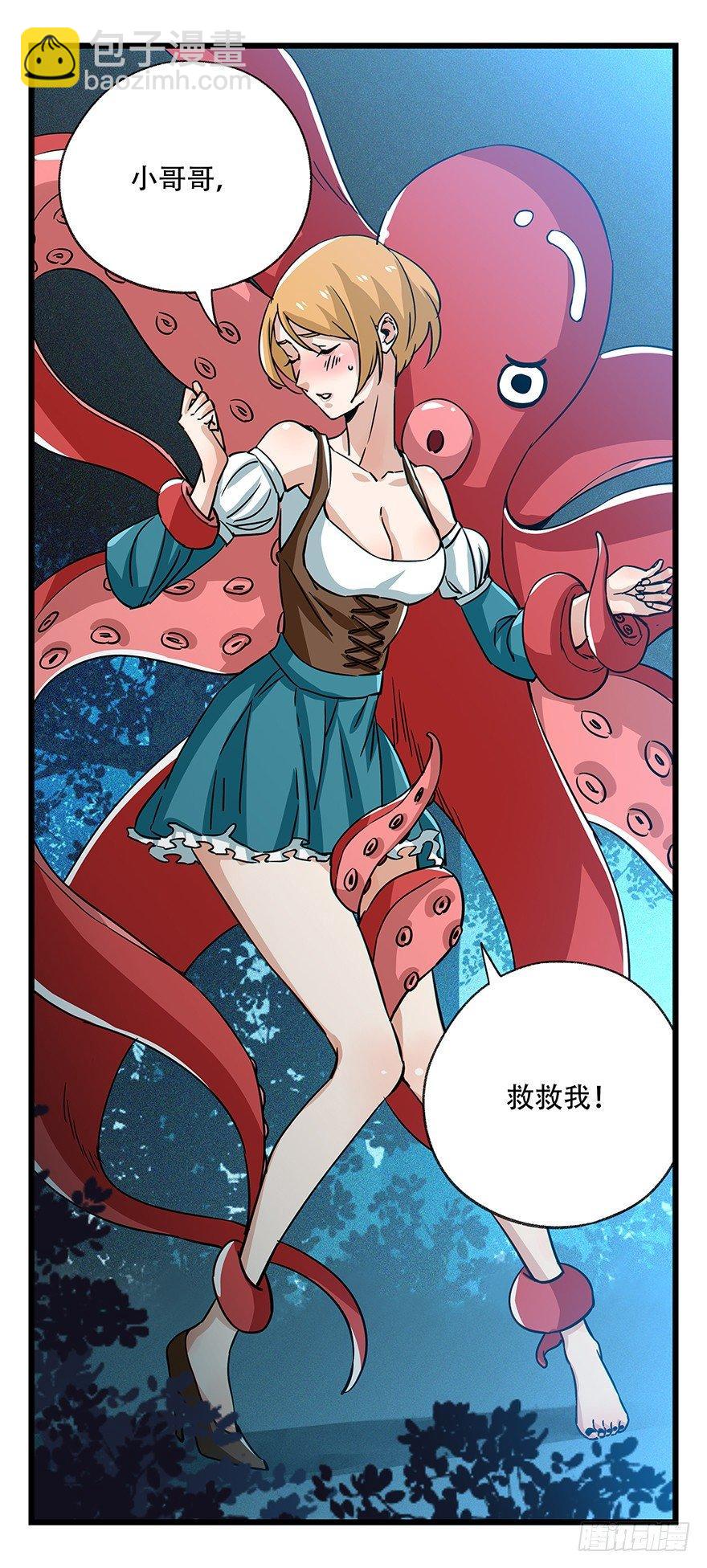 第四十九层（三）-第180话