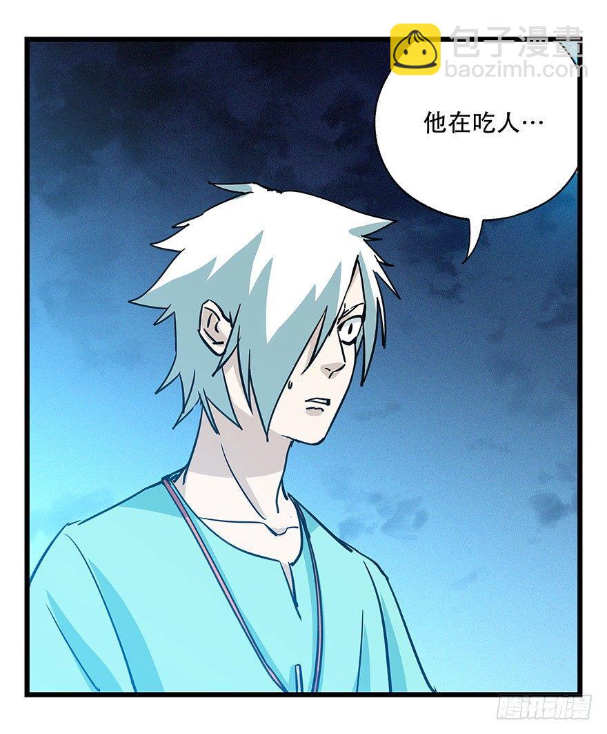 第四十九层（五）-第182话