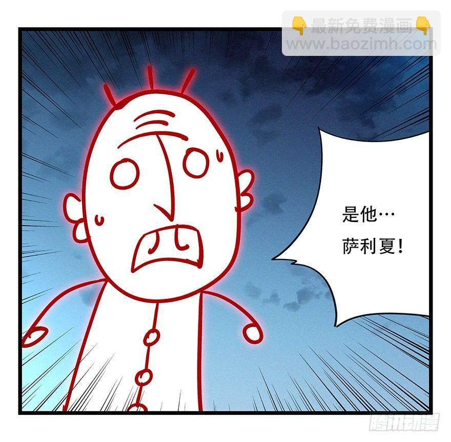 第四十九层（五）-第182话