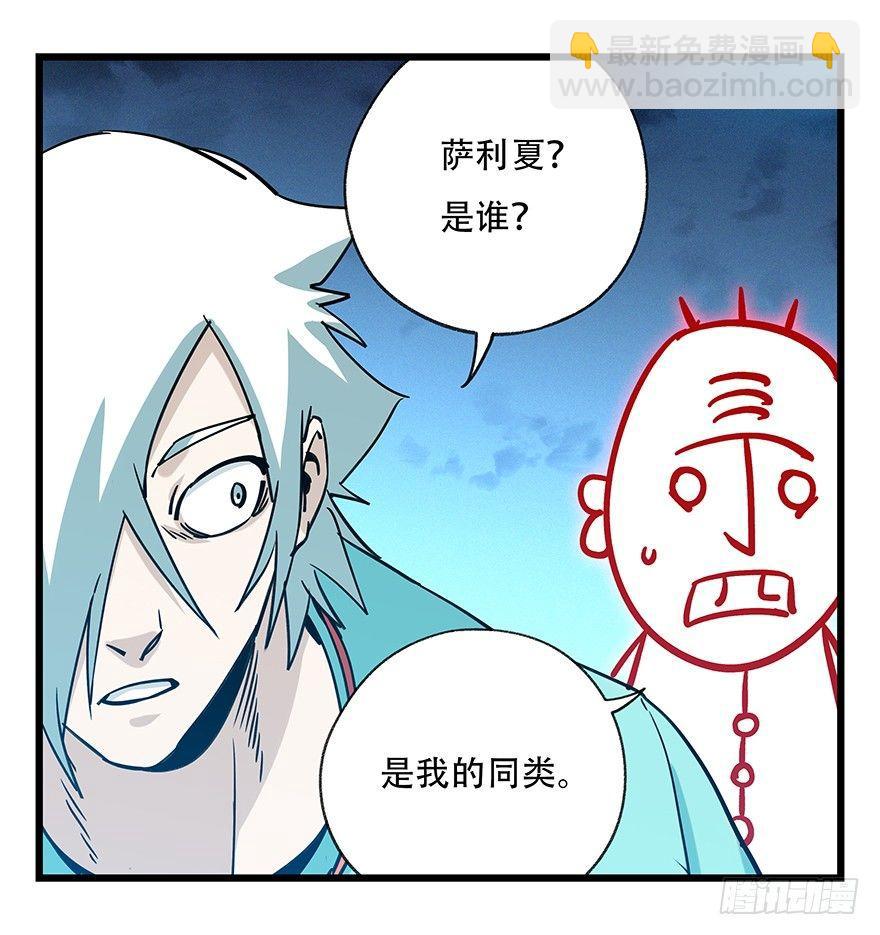 第四十九层（五）-第182话