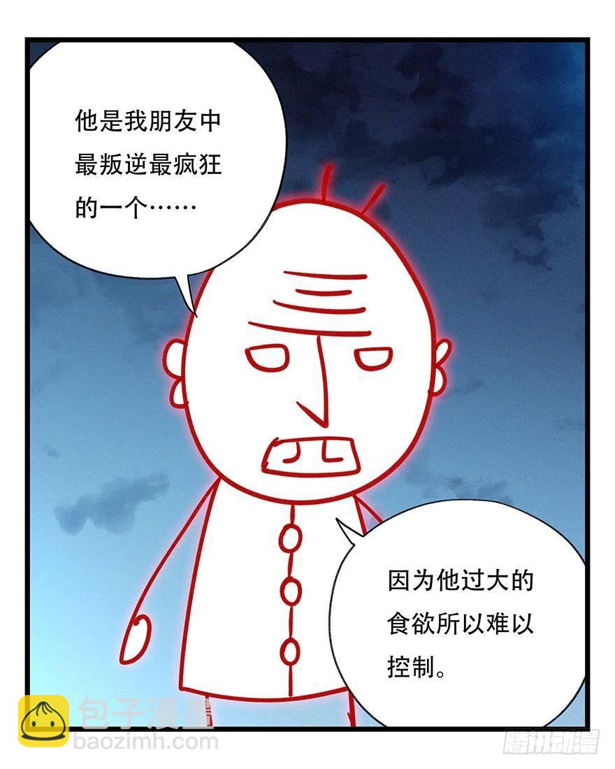 第四十九层（五）-第182话