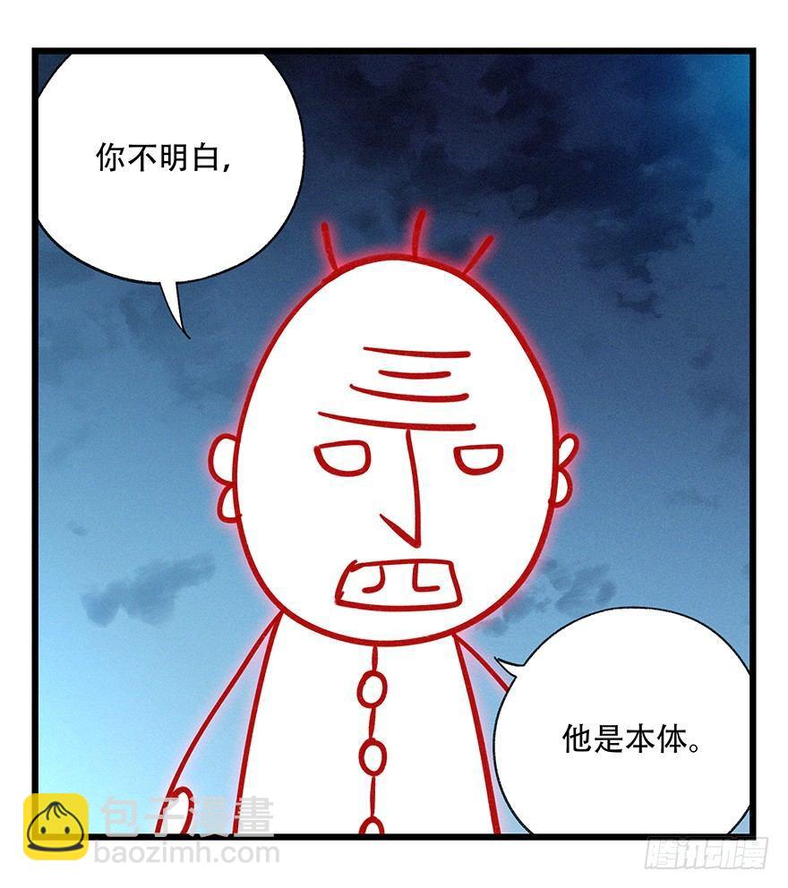 第四十九层（五）-第182话