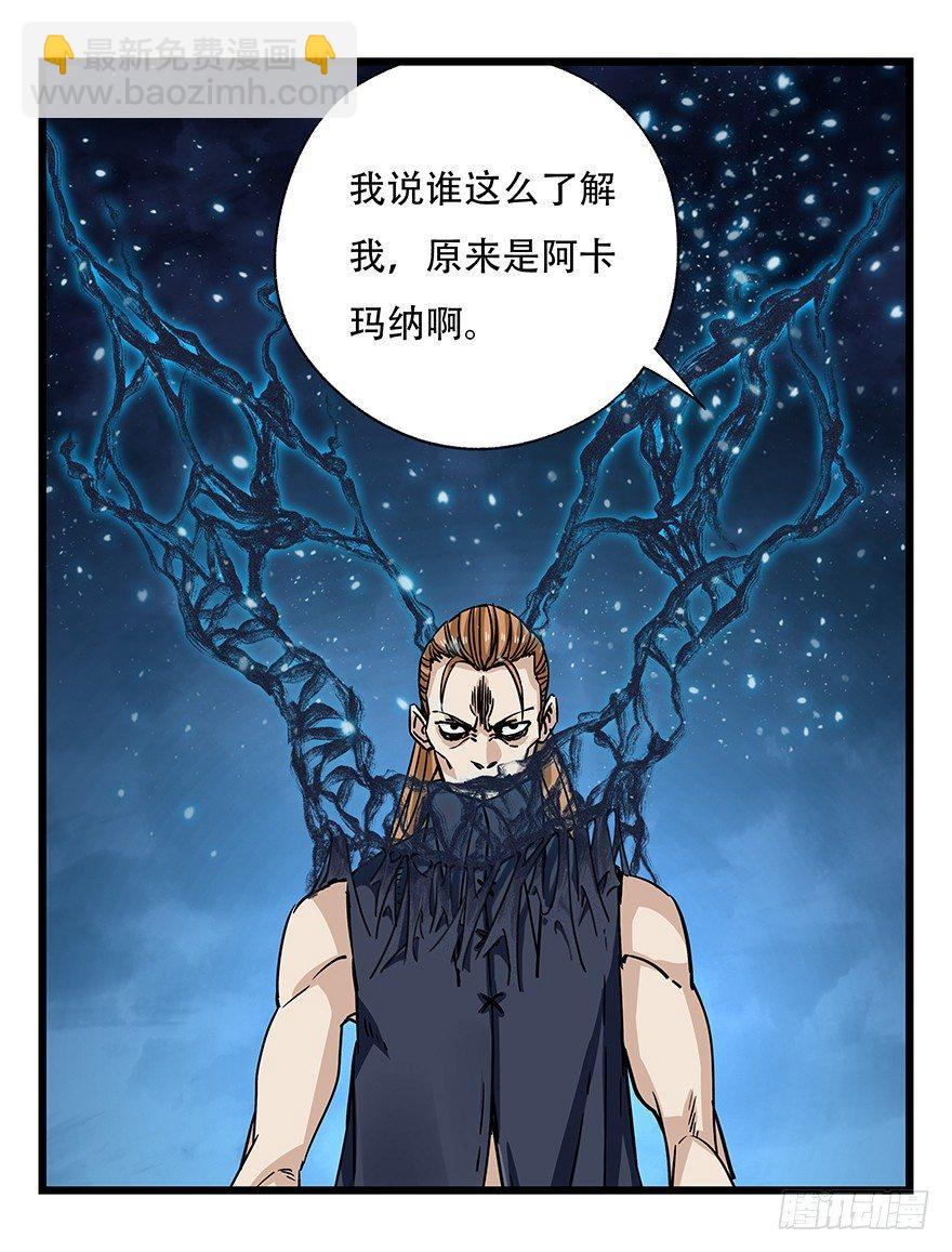 第四十九层（五）-第182话