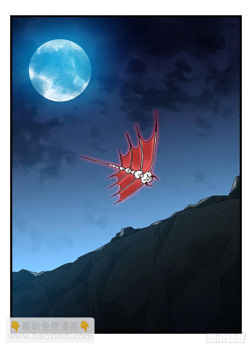 第四十九层（五）-第182话