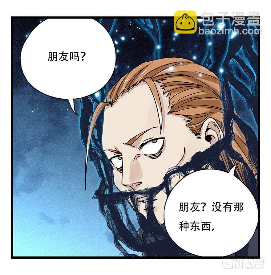 第四十九层（五）-第182话