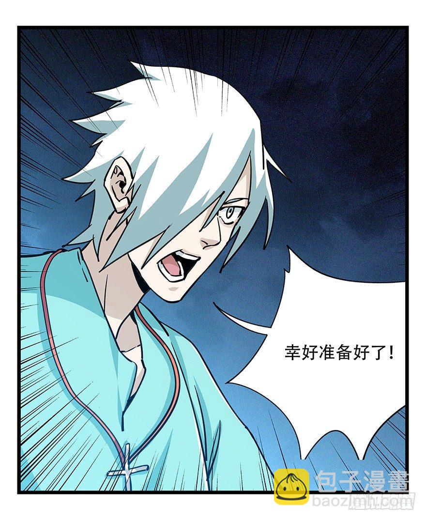 第四十九层（五）-第182话