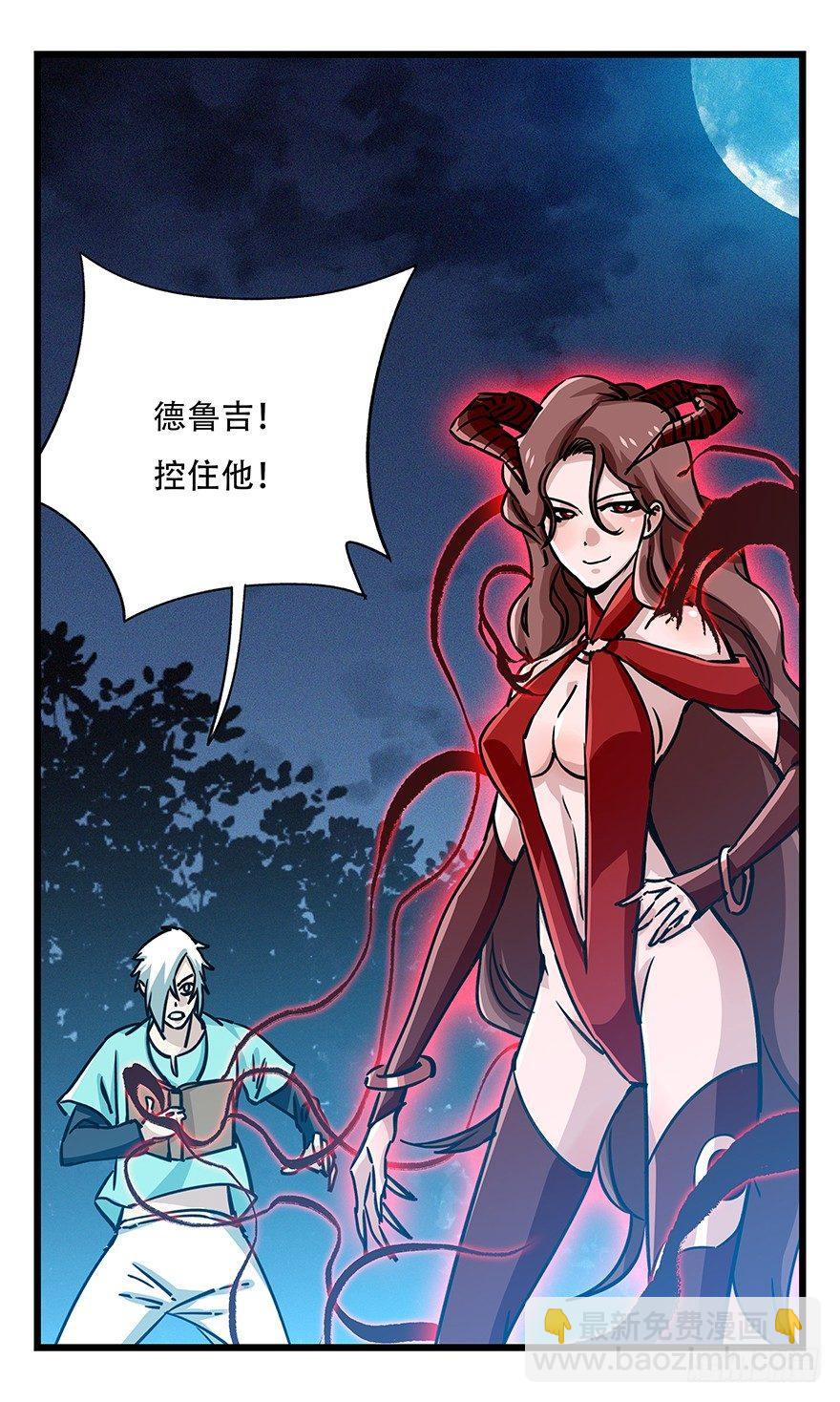 第四十九层（五）-第182话