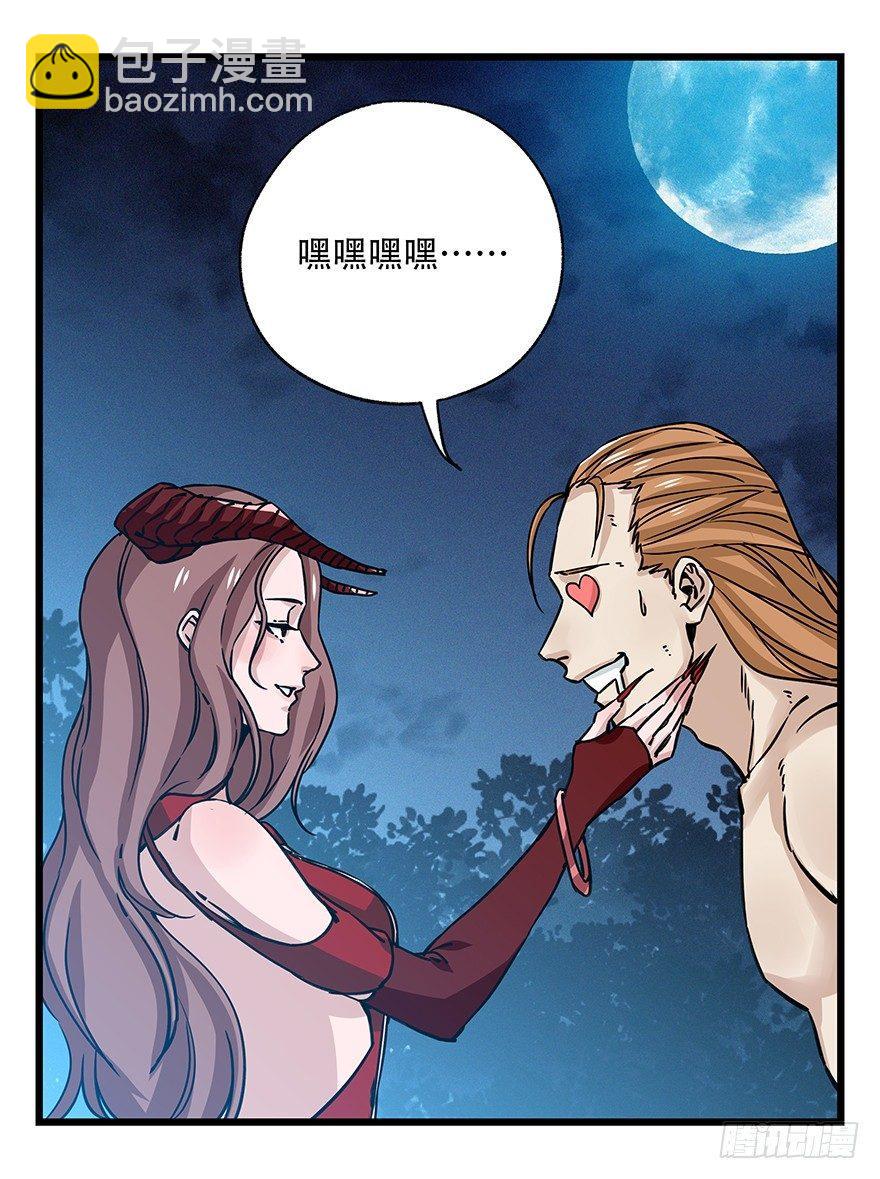 第四十九层（五）-第182话