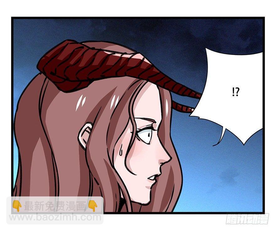第四十九层（五）-第182话