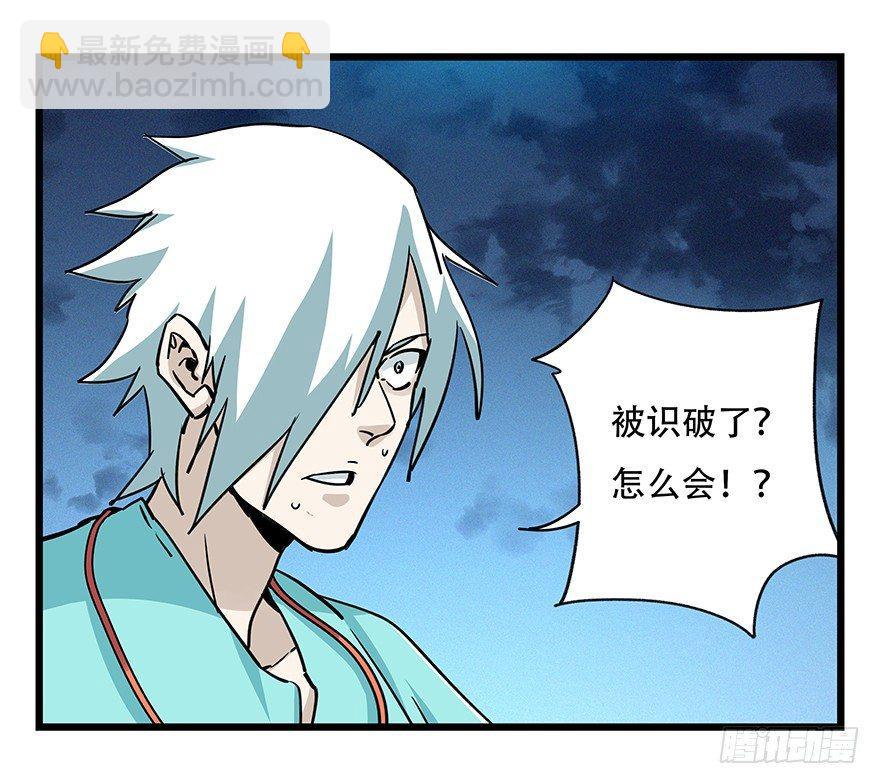 第四十九层（五）-第182话
