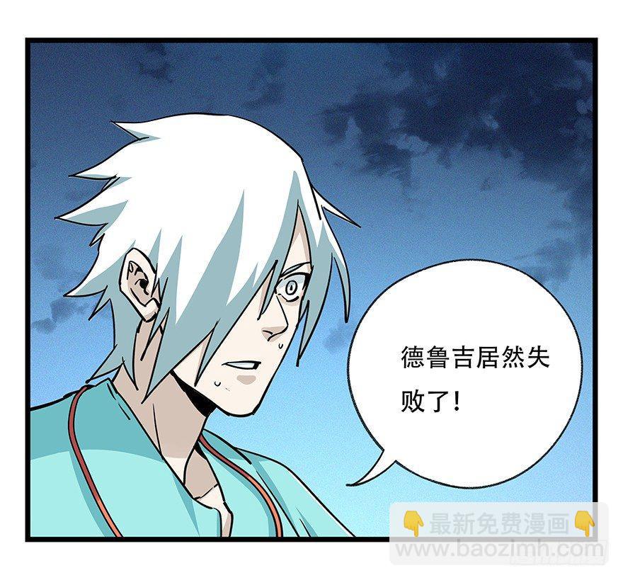 第四十九层（五）-第182话