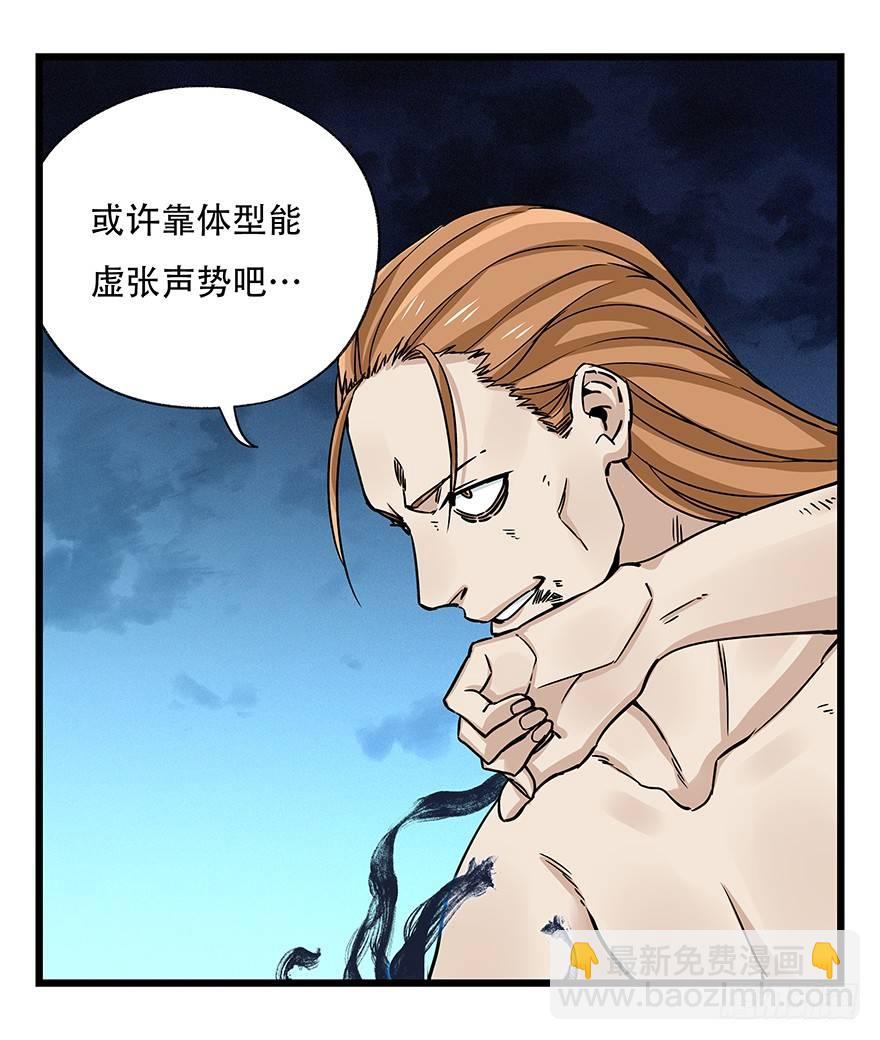第四十九层（五）-第182话