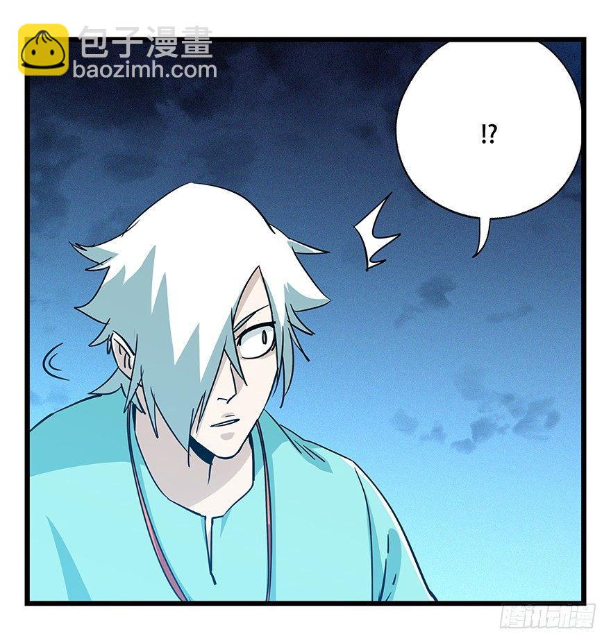 第四十九层（五）-第182话