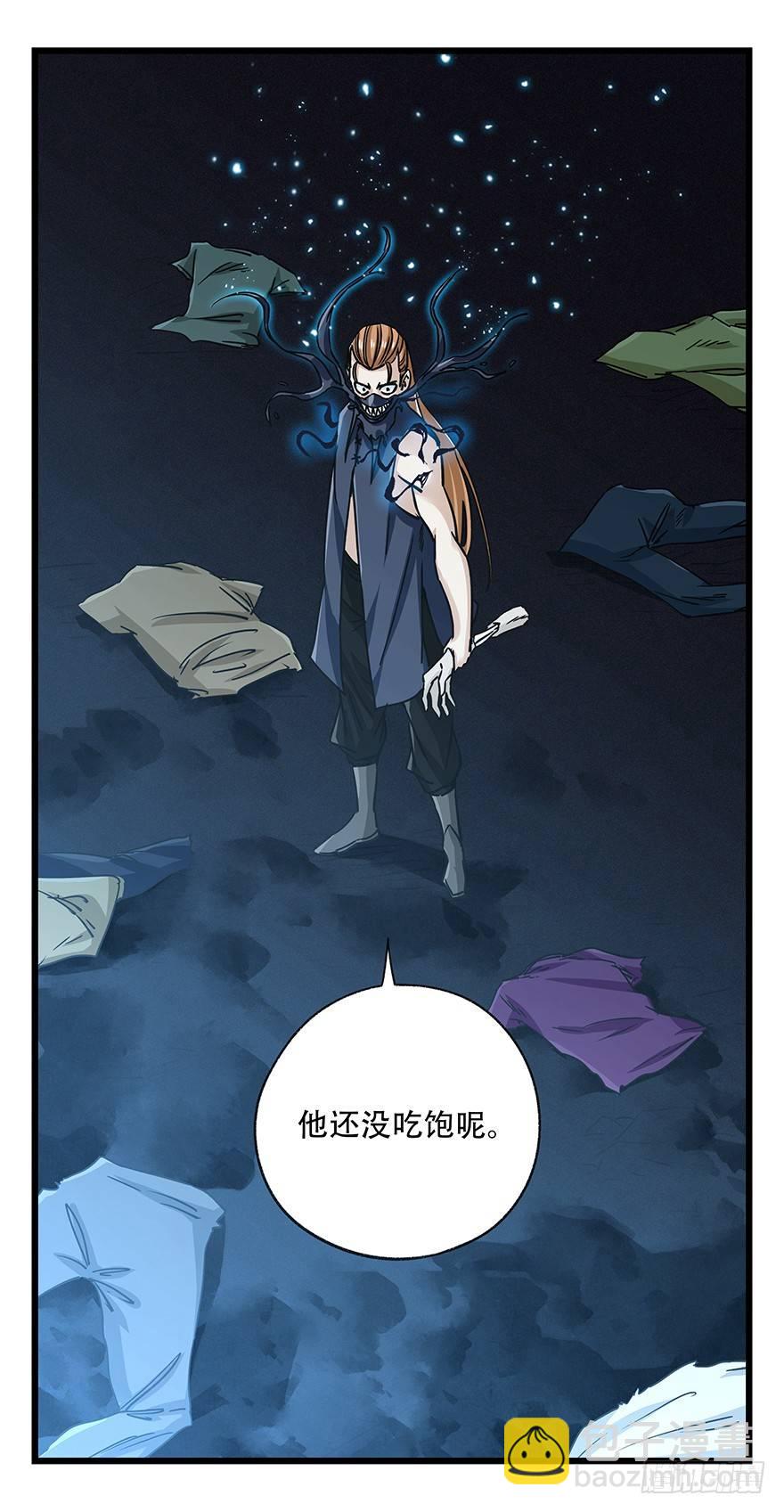 第四十九层（五）-第182话