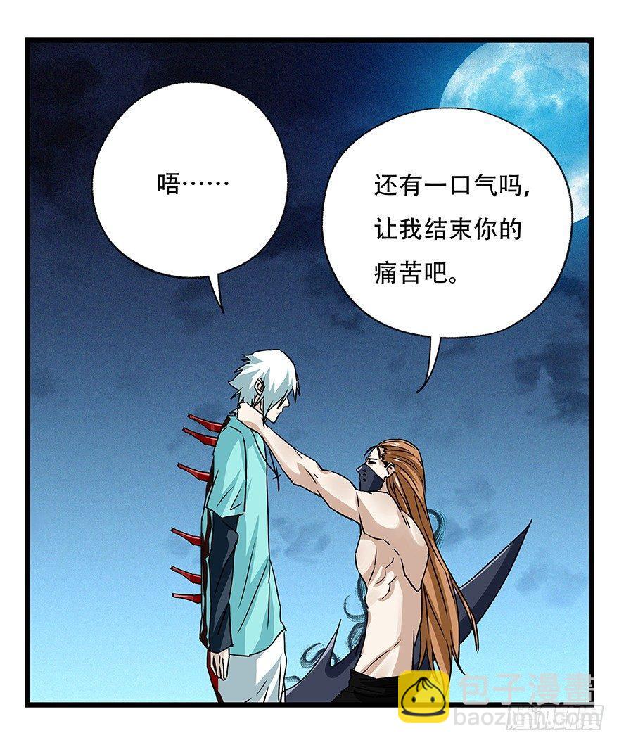 第四十九层（七）(1/2)-第184话
