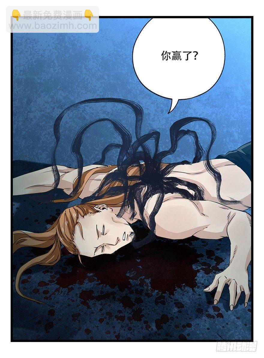 第四十九层（七）(1/2)-第184话